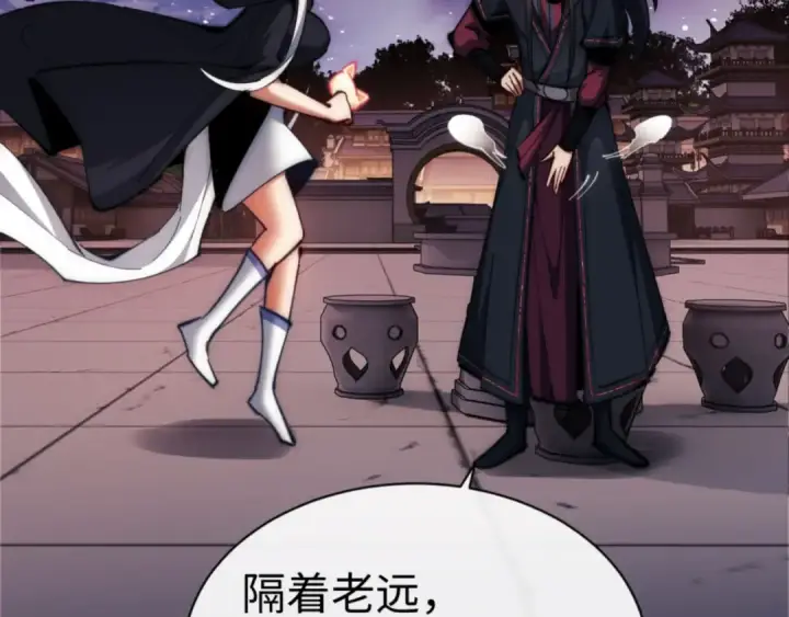 《师尊：这个冲师逆徒才不是圣子》第33话 家猫闻到我身上的野猫味图145