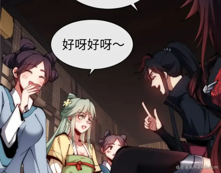 《师尊：这个冲师逆徒才不是圣子》第33话 家猫闻到我身上的野猫味图16