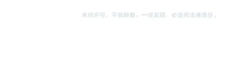 《师尊：这个冲师逆徒才不是圣子》第33话 家猫闻到我身上的野猫味图176