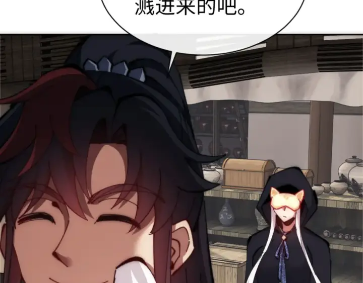 《师尊：这个冲师逆徒才不是圣子》第33话 家猫闻到我身上的野猫味图39