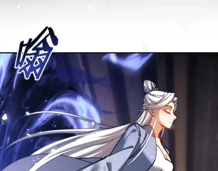 《师尊：这个冲师逆徒才不是圣子》第34话 师尊渡劫！算你这逆徒还有良心！图100