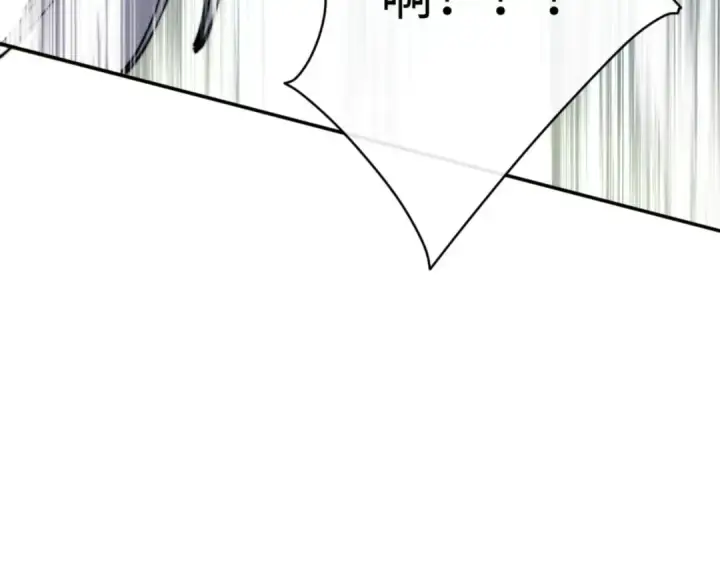 《师尊：这个冲师逆徒才不是圣子》第34话 师尊渡劫！算你这逆徒还有良心！图197