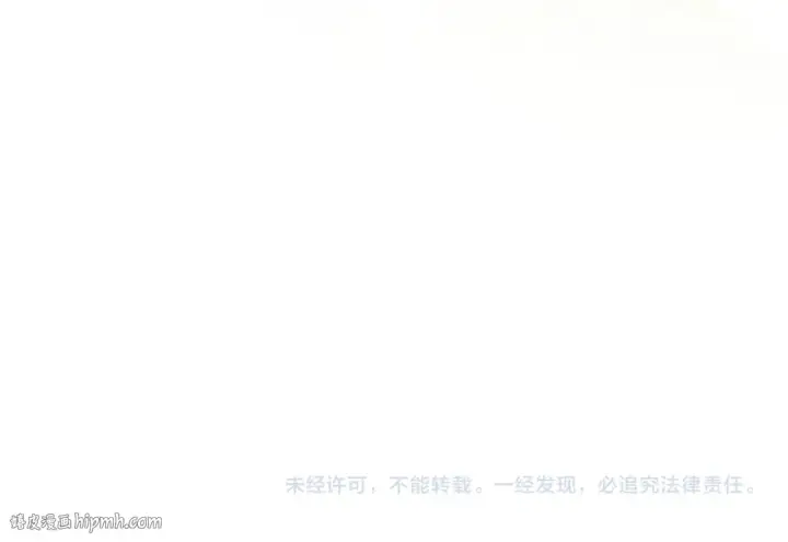 《师尊：这个冲师逆徒才不是圣子》第34话 师尊渡劫！算你这逆徒还有良心！图208