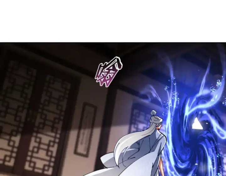《师尊：这个冲师逆徒才不是圣子》第34话 师尊渡劫！算你这逆徒还有良心！图25