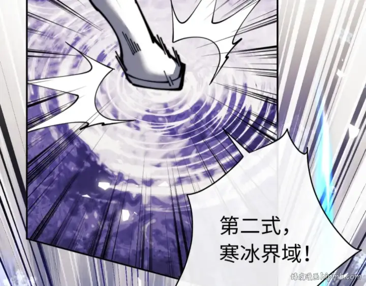 《师尊：这个冲师逆徒才不是圣子》第34话 师尊渡劫！算你这逆徒还有良心！图48