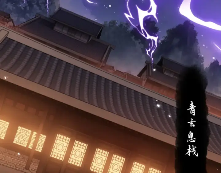 《师尊：这个冲师逆徒才不是圣子》第34话 师尊渡劫！算你这逆徒还有良心！图7