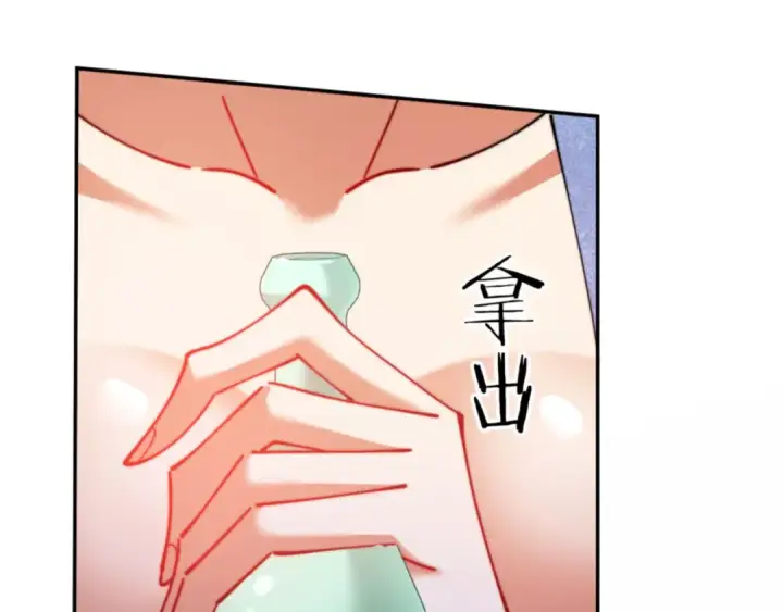 《师尊：这个冲师逆徒才不是圣子》第34话 师尊渡劫！算你这逆徒还有良心！图70