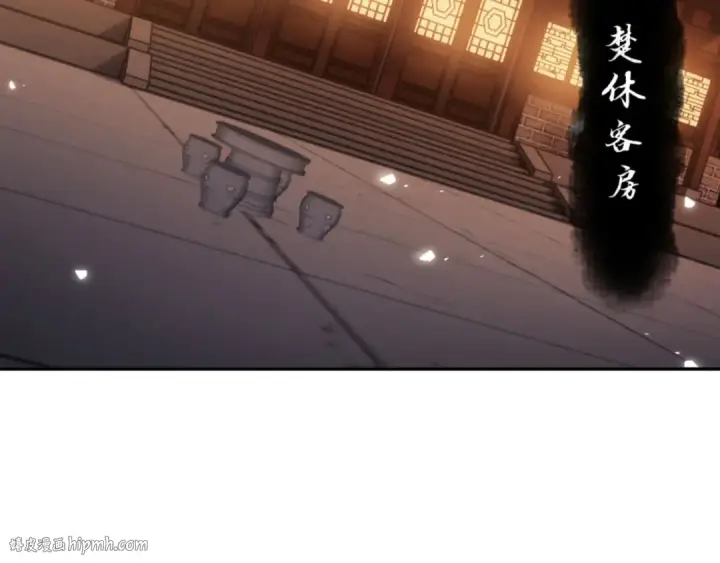 《师尊：这个冲师逆徒才不是圣子》第34话 师尊渡劫！算你这逆徒还有良心！图8