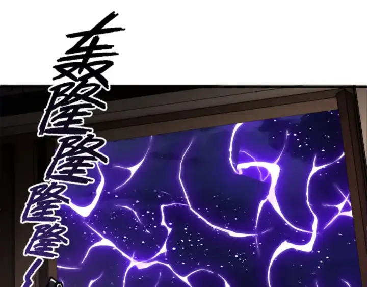 《师尊：这个冲师逆徒才不是圣子》第34话 师尊渡劫！算你这逆徒还有良心！图84