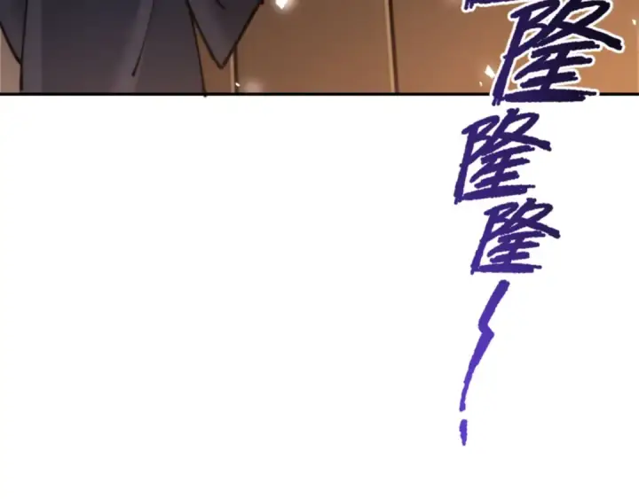 《师尊：这个冲师逆徒才不是圣子》第34话 师尊渡劫！算你这逆徒还有良心！图86