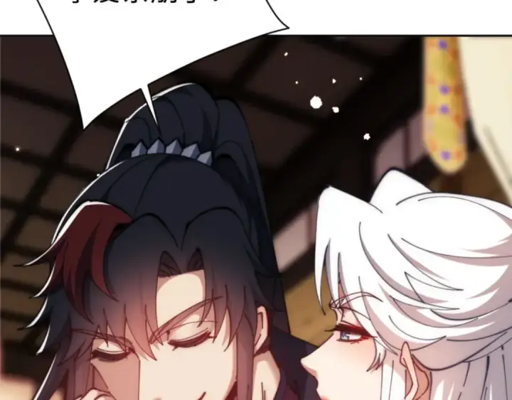 《师尊：这个冲师逆徒才不是圣子》第35话 和师尊解锁了新的知识！图100