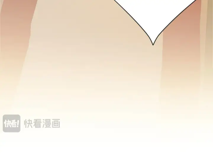 《师尊：这个冲师逆徒才不是圣子》第35话 和师尊解锁了新的知识！图121