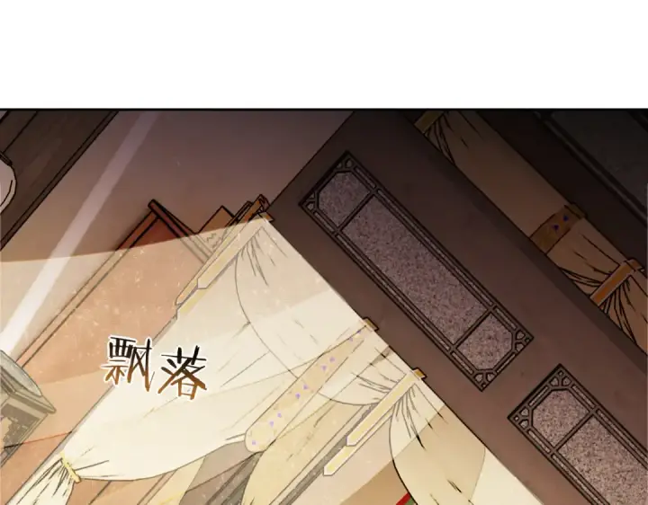 《师尊：这个冲师逆徒才不是圣子》第35话 和师尊解锁了新的知识！图131