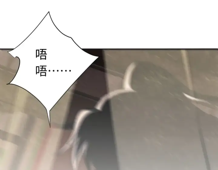 《师尊：这个冲师逆徒才不是圣子》第35话 和师尊解锁了新的知识！图135