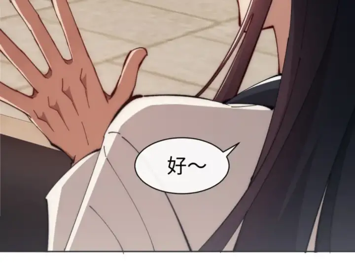 《师尊：这个冲师逆徒才不是圣子》第35话 和师尊解锁了新的知识！图151