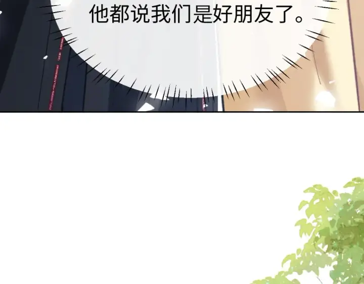 《师尊：这个冲师逆徒才不是圣子》第35话 和师尊解锁了新的知识！图190