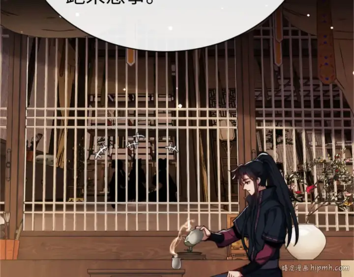 《师尊：这个冲师逆徒才不是圣子》第35话 和师尊解锁了新的知识！图64
