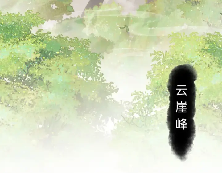 《师尊：这个冲师逆徒才不是圣子》第36话  丫头你在想什么？！图114
