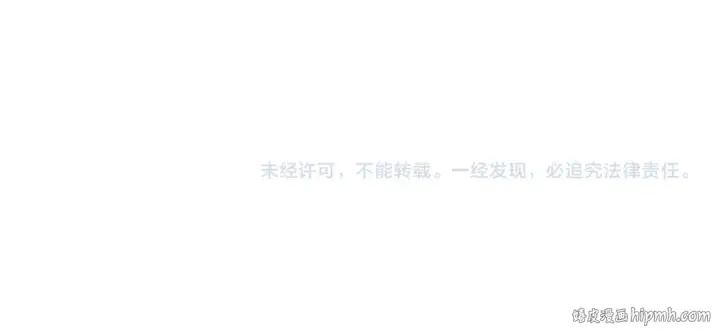 《师尊：这个冲师逆徒才不是圣子》第36话  丫头你在想什么？！图200