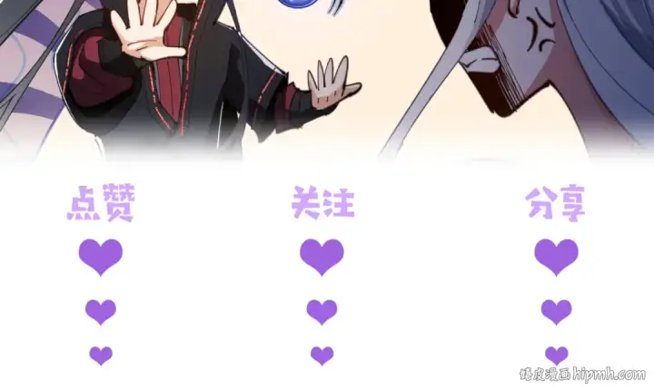 《师尊：这个冲师逆徒才不是圣子》第36话  丫头你在想什么？！图202