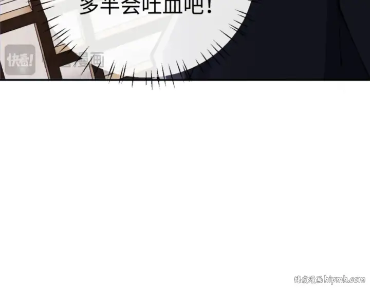《师尊：这个冲师逆徒才不是圣子》第36话  丫头你在想什么？！图48