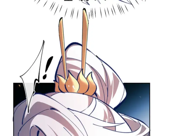 《师尊：这个冲师逆徒才不是圣子》第37话 你给本座喝了什么？！图116