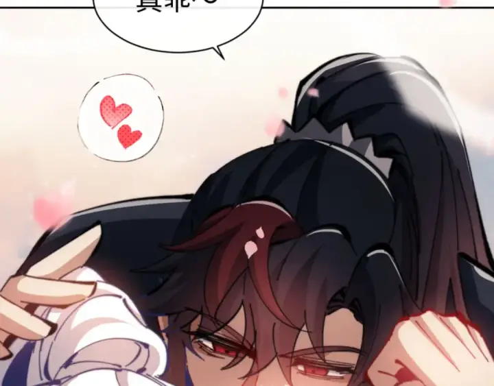 《师尊：这个冲师逆徒才不是圣子》第37话 你给本座喝了什么？！图187