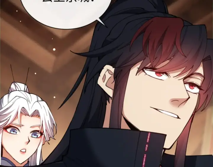 《师尊：这个冲师逆徒才不是圣子》第37话 你给本座喝了什么？！图23