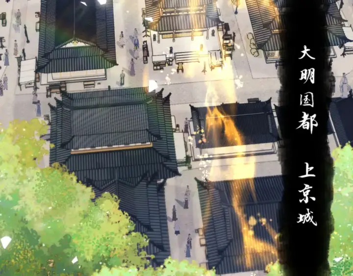 《师尊：这个冲师逆徒才不是圣子》第37话 你给本座喝了什么？！图29