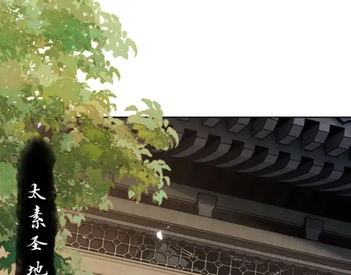 《师尊：这个冲师逆徒才不是圣子》第37话 你给本座喝了什么？！图34