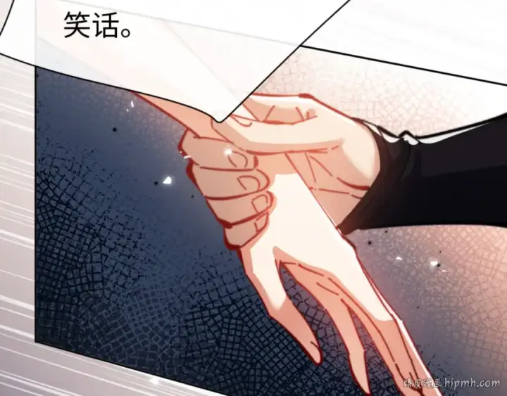 《师尊：这个冲师逆徒才不是圣子》第37话 你给本座喝了什么？！图80