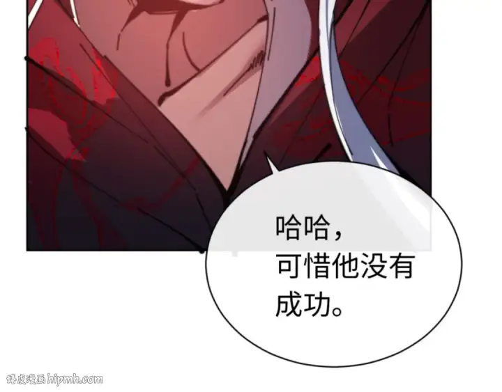 《师尊：这个冲师逆徒才不是圣子》第38话 汝妻子吾养之图112
