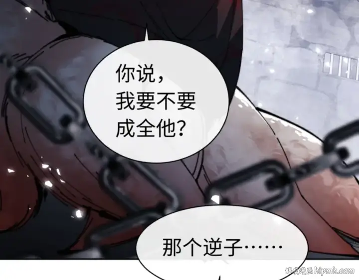 《师尊：这个冲师逆徒才不是圣子》第38话 汝妻子吾养之图120