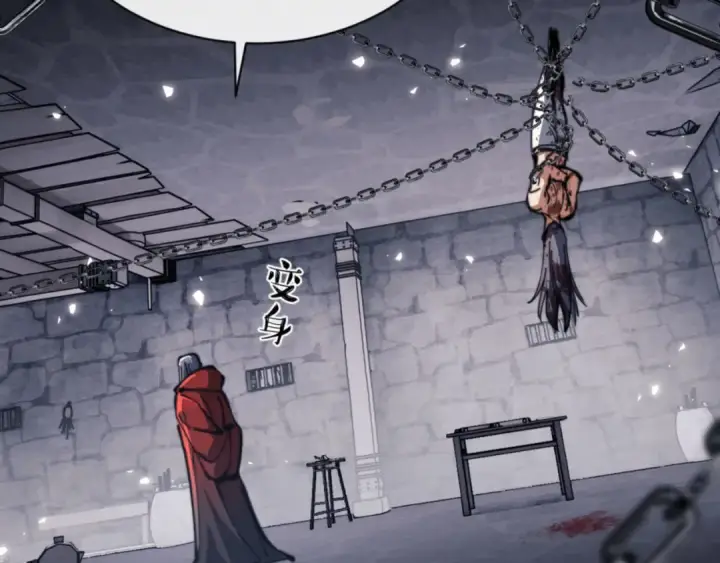 《师尊：这个冲师逆徒才不是圣子》第38话 汝妻子吾养之图132