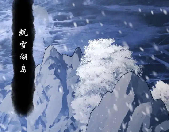 《师尊：这个冲师逆徒才不是圣子》第38话 汝妻子吾养之图140