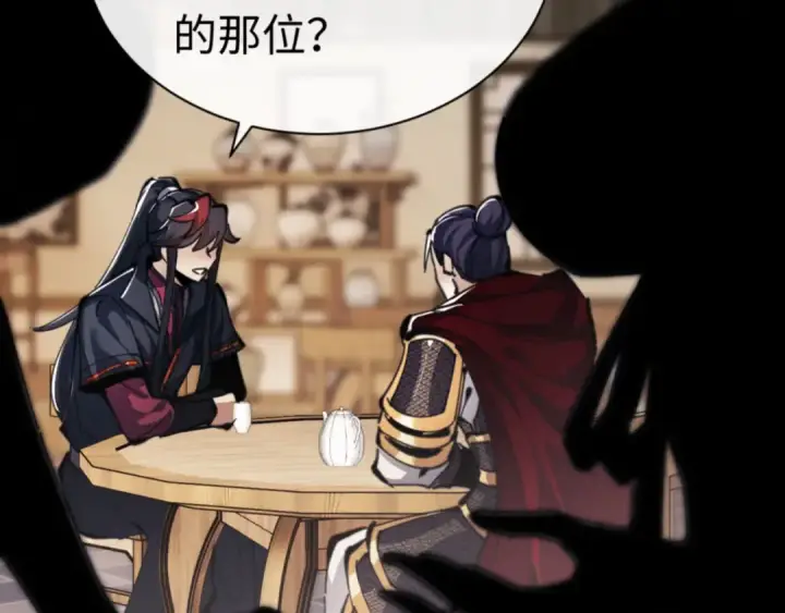 《师尊：这个冲师逆徒才不是圣子》第38话 汝妻子吾养之图148