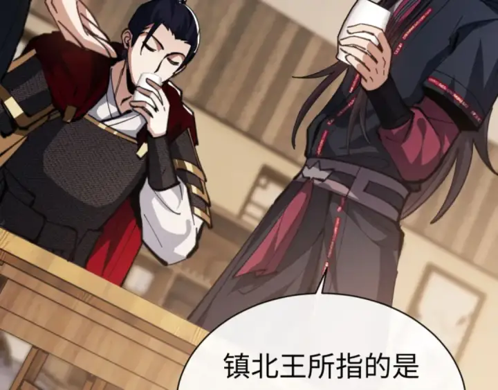 《师尊：这个冲师逆徒才不是圣子》第38话 汝妻子吾养之图177