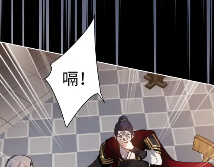 《师尊：这个冲师逆徒才不是圣子》第38话 汝妻子吾养之图181
