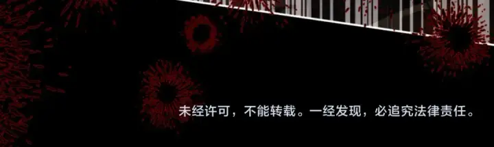 《师尊：这个冲师逆徒才不是圣子》第38话 汝妻子吾养之图189