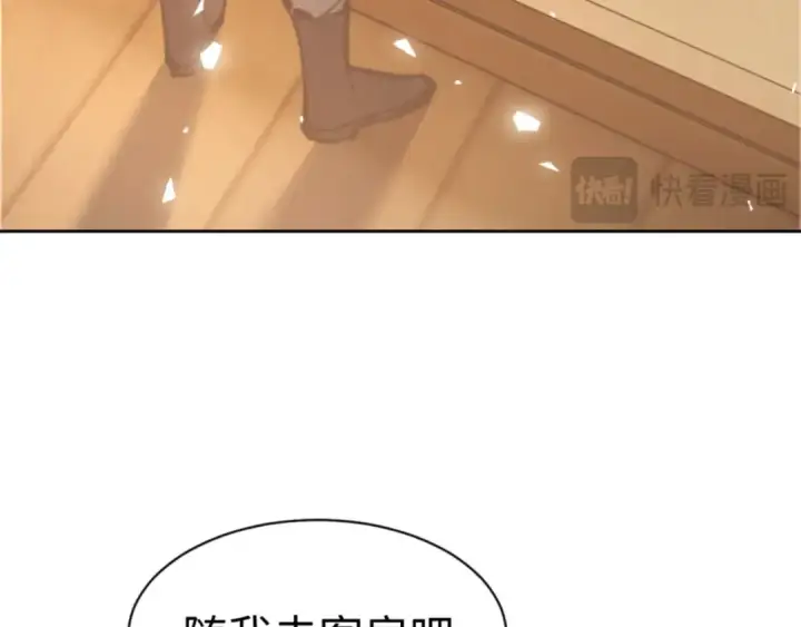 《师尊：这个冲师逆徒才不是圣子》第38话 汝妻子吾养之图22