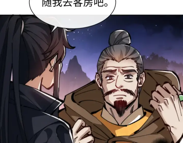 《师尊：这个冲师逆徒才不是圣子》第38话 汝妻子吾养之图23