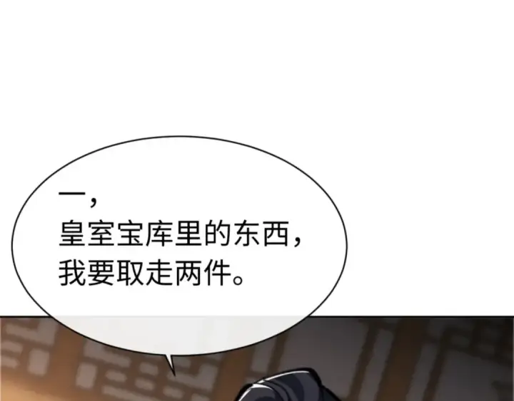 《师尊：这个冲师逆徒才不是圣子》第38话 汝妻子吾养之图31