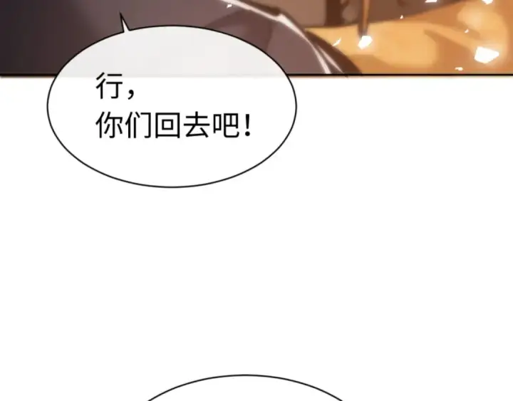 《师尊：这个冲师逆徒才不是圣子》第38话 汝妻子吾养之图37