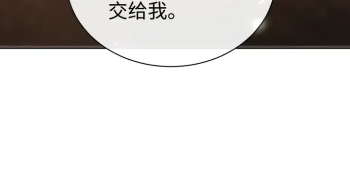 《师尊：这个冲师逆徒才不是圣子》第38话 汝妻子吾养之图44