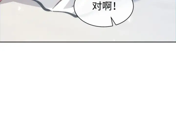 《师尊：这个冲师逆徒才不是圣子》第38话 汝妻子吾养之图55