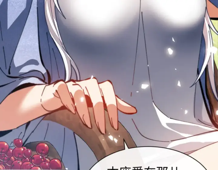 《师尊：这个冲师逆徒才不是圣子》第38话 汝妻子吾养之图58