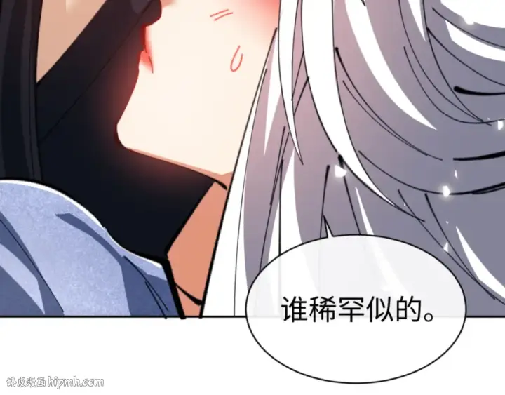 《师尊：这个冲师逆徒才不是圣子》第38话 汝妻子吾养之图72