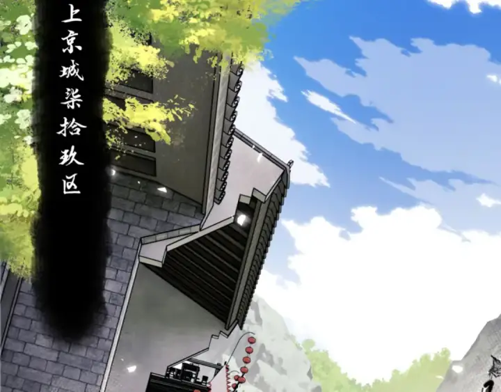 《师尊：这个冲师逆徒才不是圣子》第38话 汝妻子吾养之图75