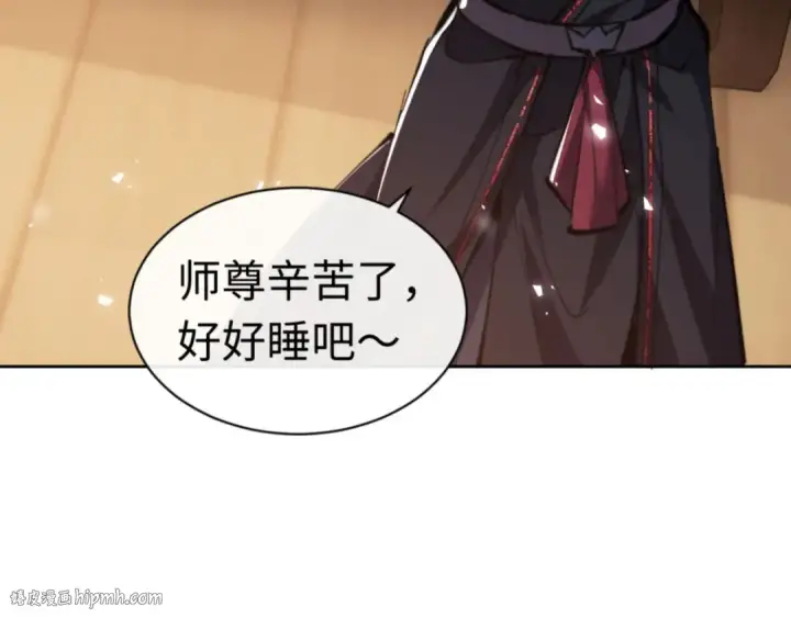 《师尊：这个冲师逆徒才不是圣子》第38话 汝妻子吾养之图8