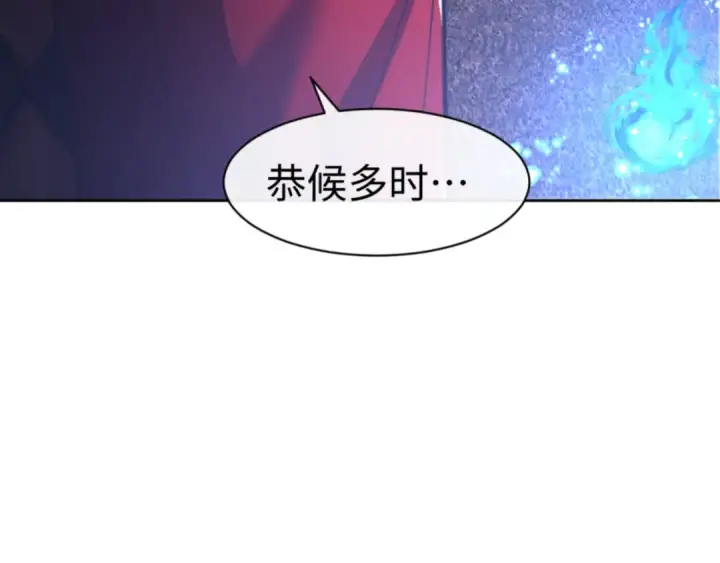 《师尊：这个冲师逆徒才不是圣子》第38话 汝妻子吾养之图89